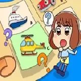 Do You Know These Vehicles?